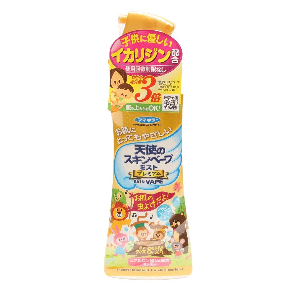 フマキラー（FUMAKILLA） 天使のスキンベープ ミスト プレミアム イカリジン 200ml