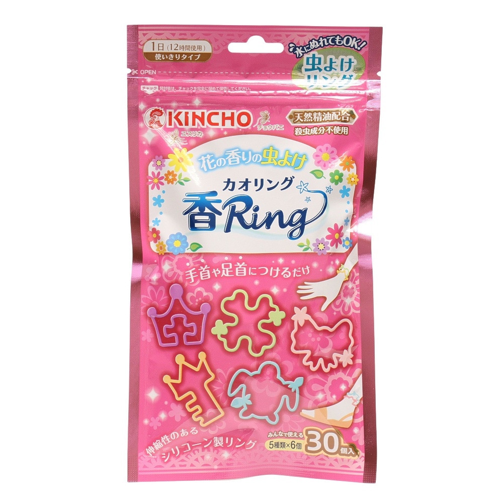 金鳥（KINCHO） 虫よけ 香リング ピンクN 30個入り