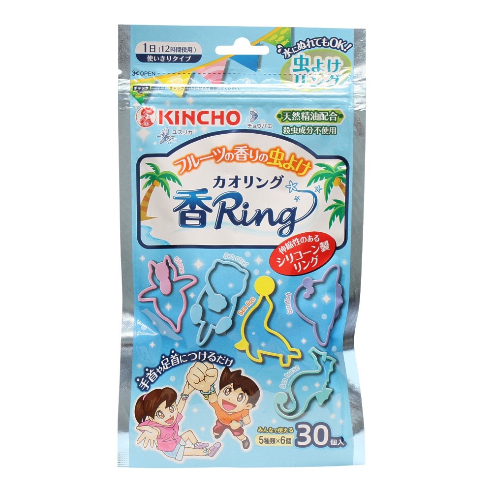 金鳥（KINCHO） 虫よけ 香リング ブルーN 30個入り