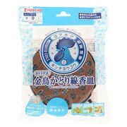金鳥 吊り下げ式 金鳥かとり線香皿 22K906 BL