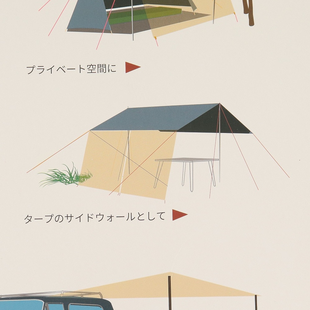 オレゴニアンキャンパー（Oregonian Camper） 日よけ 目隠し キャンプ メッシュシェード 200 ブラックカモ ocb2236bc