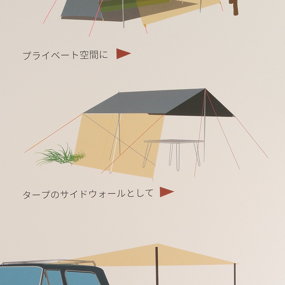オレゴニアンキャンパー（Oregonian Camper） 日よけ 目隠し キャンプ メッシュシェード 200 ウルフブラウン ocb2236wb