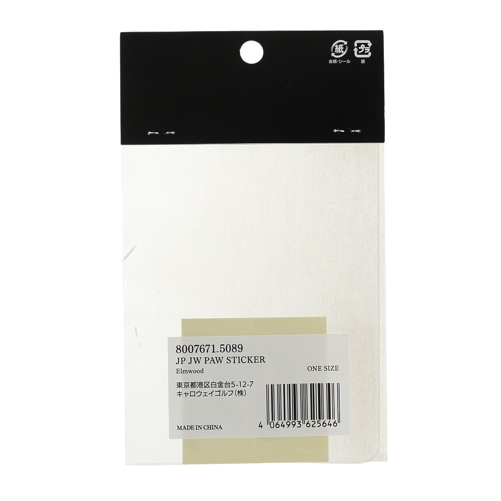 ジャックウルフスキン（JackWolfskin） PAW ステッカー 8007671-5089