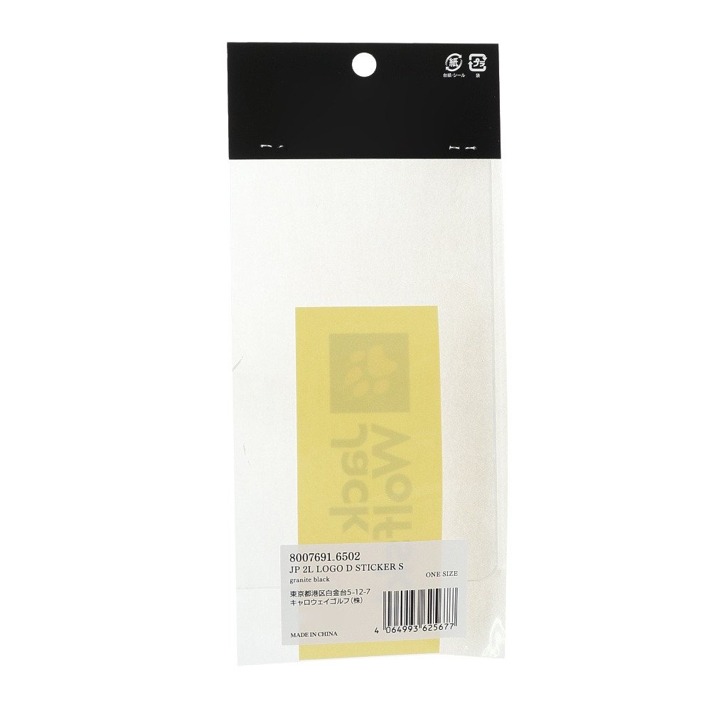 ジャックウルフスキン（JackWolfskin） 2L LOGO D STICKER M 8007691-6502