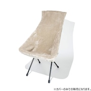 オレゴニアンキャンパー（Oregonian Camper） チェアカバー 椅子 キャンプ ファイヤープルーフ チェアカバー SUNSET ヘッジホッグ OCFP 016 HG 難燃 アウトドア 焚き火
