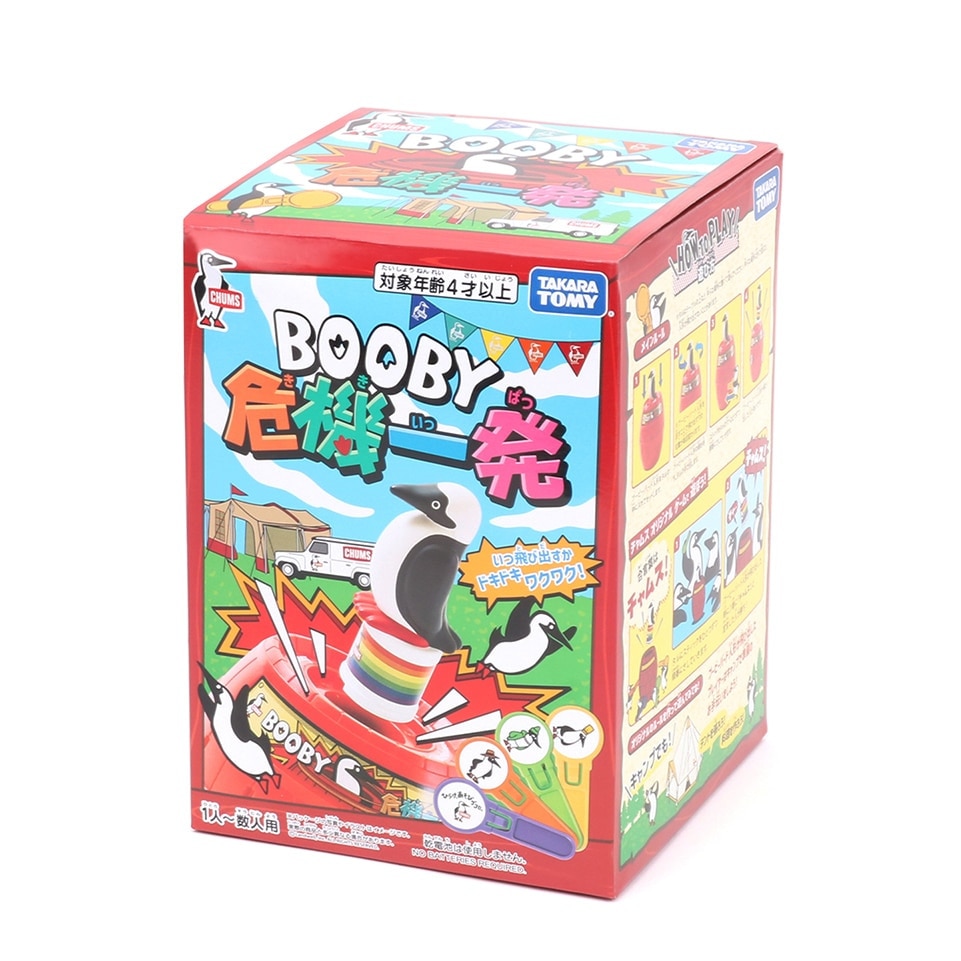 チャムス（CHUMS） おもちゃ ゲーム 遊び道具 ブービー 危機一発 CH86-0001-0000