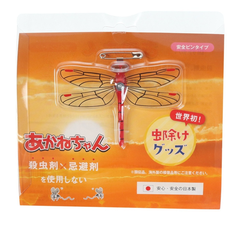 アクト合同会社 虫よけ あかねちゃん 安全ピン取付タイプ