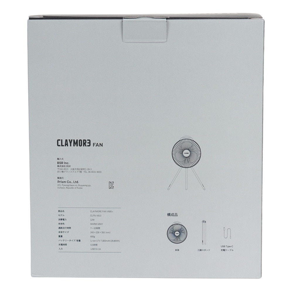 クレイモア（CLAYMORE） サーキュレーター ファン V600+ CLFN-V610WG
