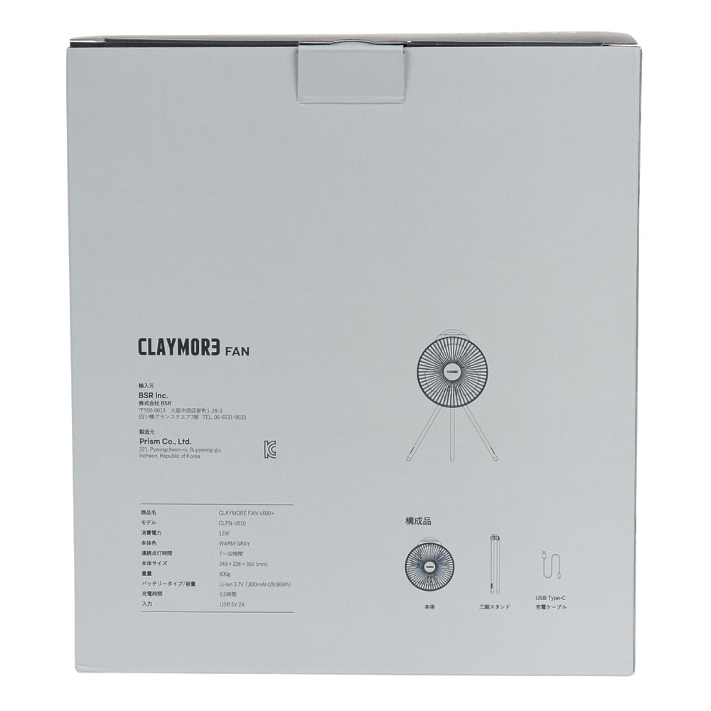 クレイモア（CLAYMORE） サーキュレーター ファン V600+ CLFN-V610WG キャンプ 扇風機 充電式