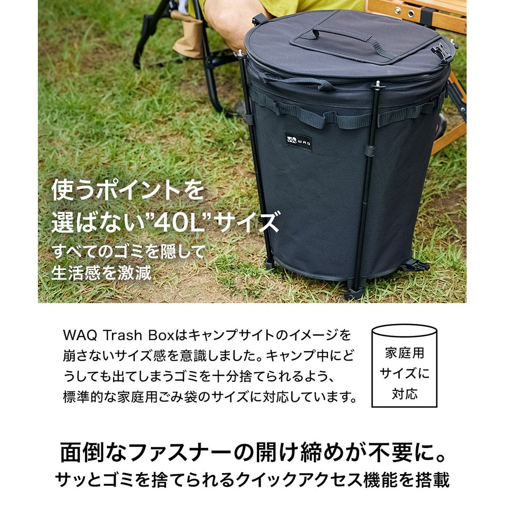 WAQ（WAQ） トラッシュボックス WAQ Trash Box ゴミ箱 防水 アウトドア キャンプ