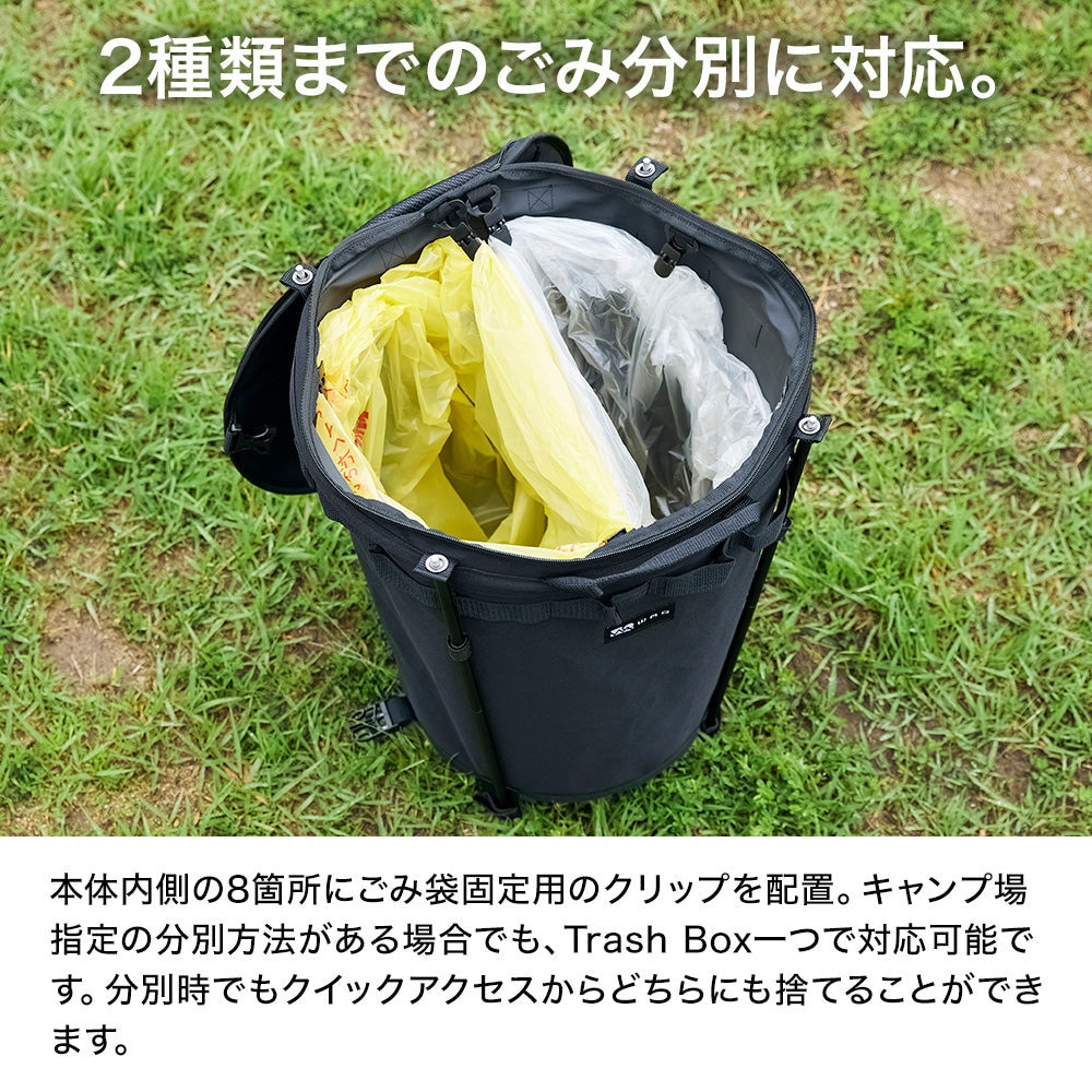 WAQ（WAQ） トラッシュボックス WAQ Trash Box ゴミ箱 防水 アウトドア キャンプ