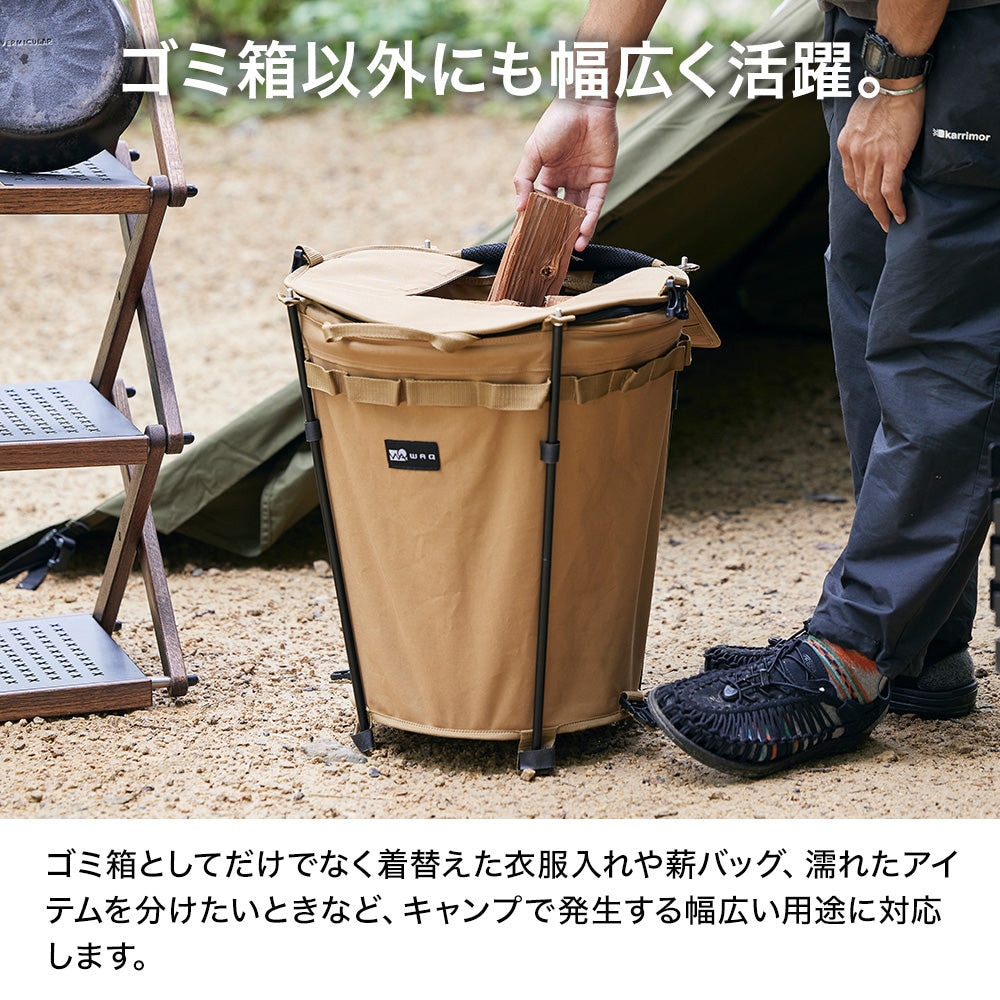 WAQ（WAQ） トラッシュボックス WAQ Trash Box ゴミ箱 防水 アウトドア キャンプ