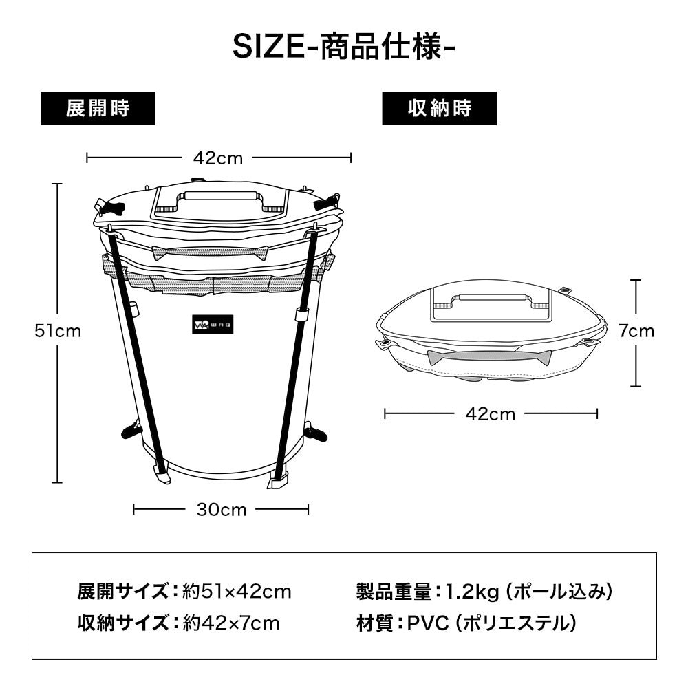 WAQ（WAQ） トラッシュボックス WAQ Trash Box ゴミ箱 防水 アウトドア キャンプ