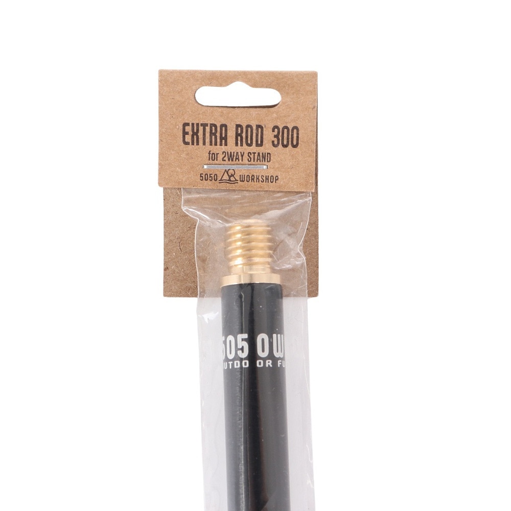 5050WORKSHOP（5050WORKSHOP） EXTRA ROD 300 for 2WAY STAND 0145WS4292 2WAYスタンド オプションパーツ