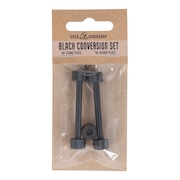 ランタンスタンド用 オプションパーツ CONVERSION SET 0145WS4365 BLACK