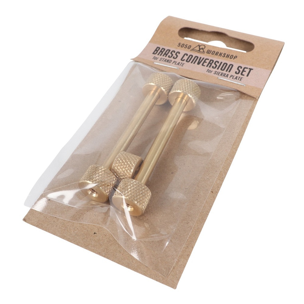 5050WORKSHOP（5050WORKSHOP） ランタンスタンド用 オプションパーツ CONVERSION SET 0145WS4366 BRASS