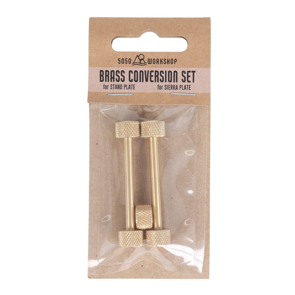 5050WORKSHOP（5050WORKSHOP） ランタンスタンド用 オプションパーツ CONVERSION SET 0145WS4366 BRASS
