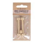 ランタンスタンド用 オプションパーツ CONVERSION SET 0145WS4366 BRASS