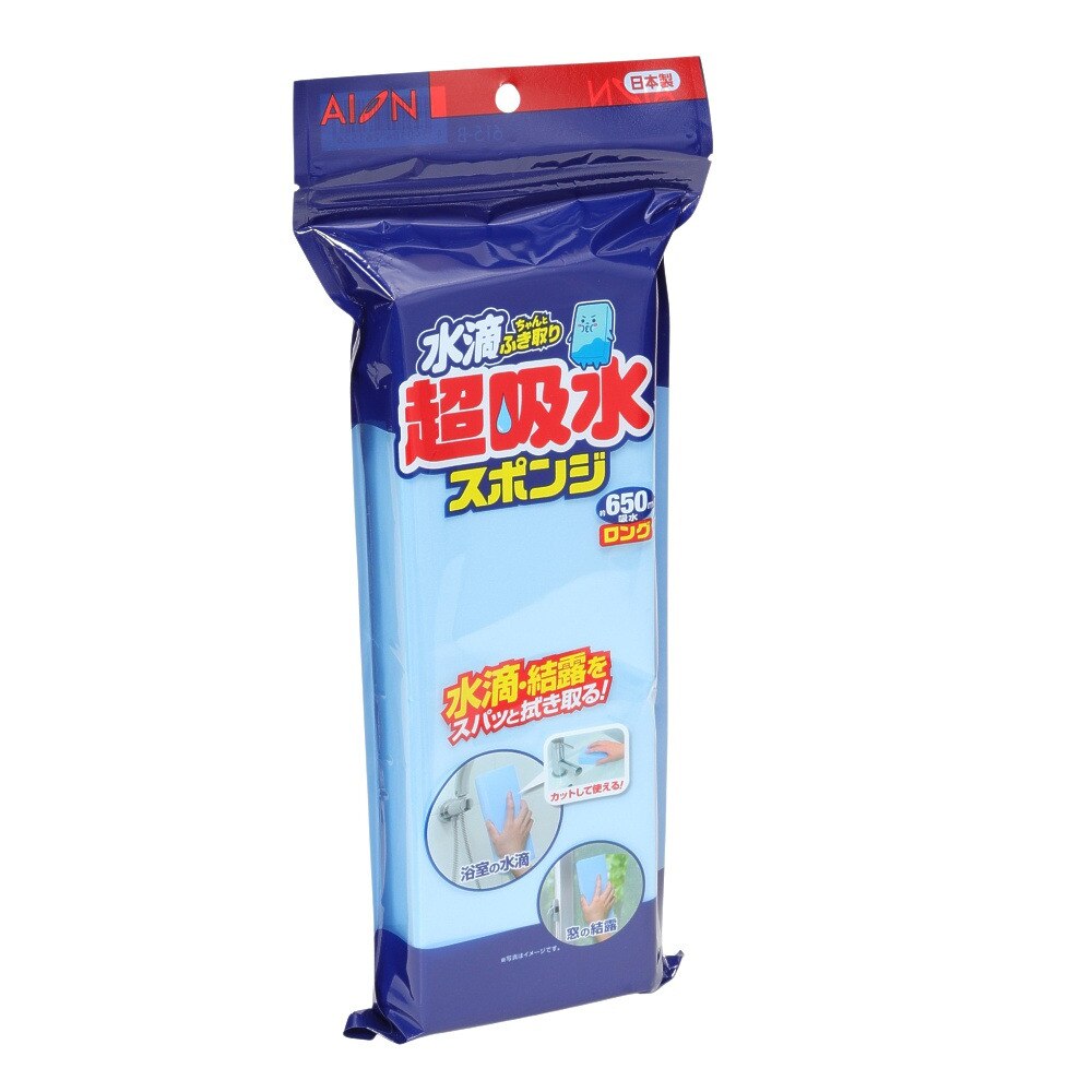 アイオン（AION） 水滴ちゃんと拭き取りシリーズ スポンジブロック 650mlロング