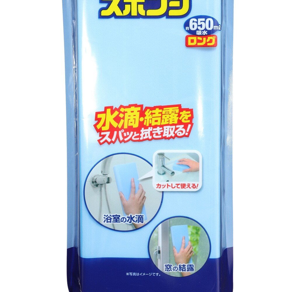 アイオン（AION） 水滴ちゃんと拭き取りシリーズ スポンジブロック 650mlロング