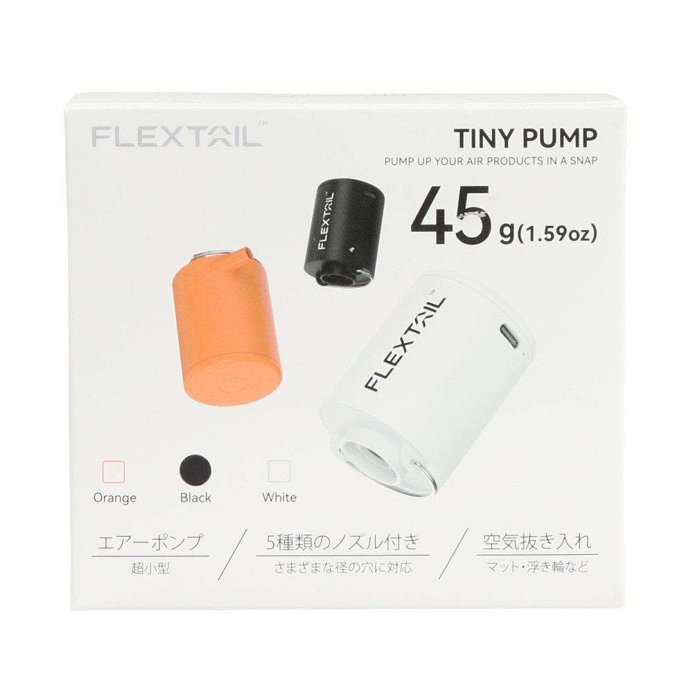 フレックステール（FLEXTAIL） エアーポンプ タイニーポンプ BK