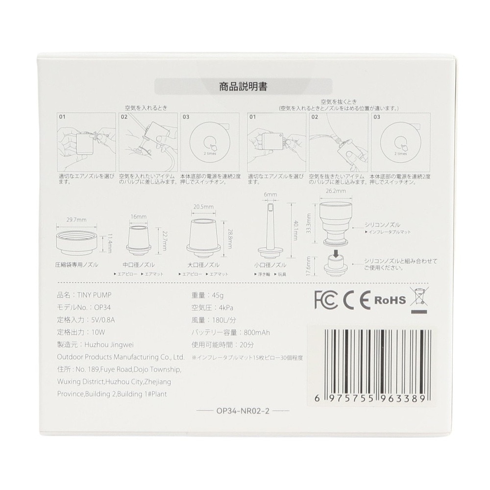 フレックステール（FLEXTAIL） エアーポンプ タイニーポンプ OR