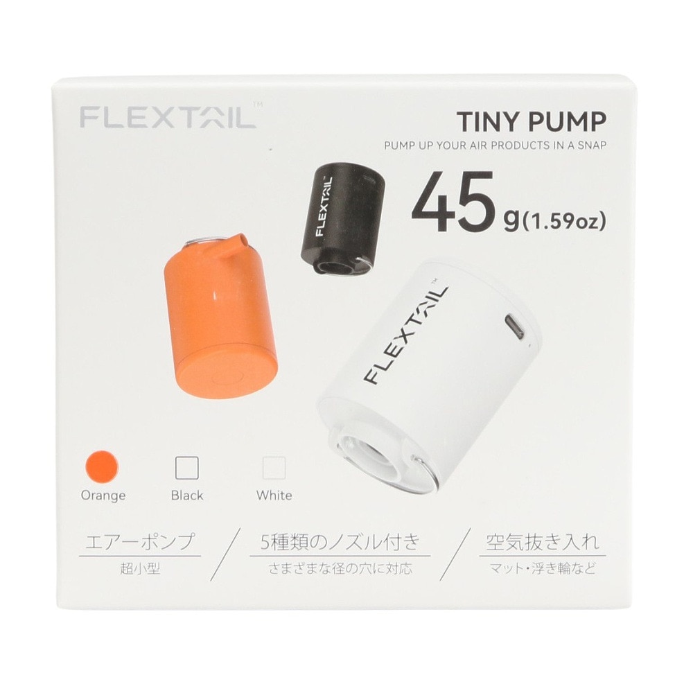 フレックステール（FLEXTAIL） エアーポンプ タイニーポンプ OR