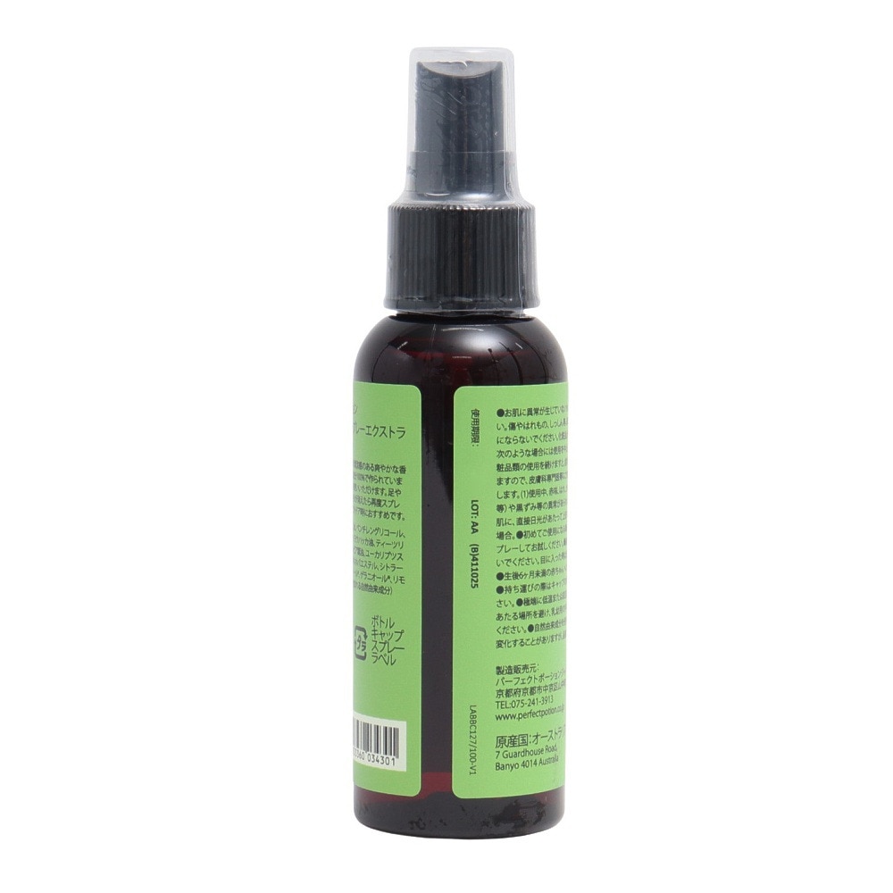 パーフェクトポーション（PERFECT POTION） アウトドア ボディスプレー エクストラ 100ml 110997BZE