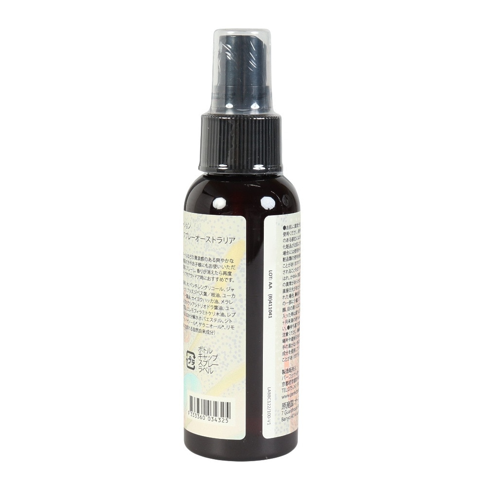 バズオフ アウドアボディスプレー オーストラリア 100ml 110999BOAS