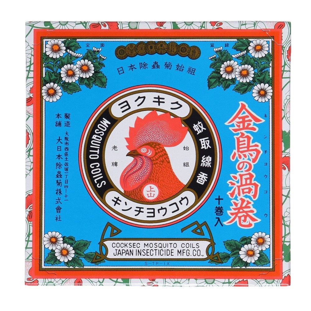 金鳥（KINCHO） 金鳥の渦巻 十巻入 24K124