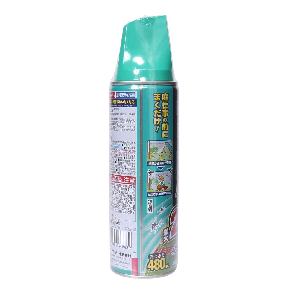 フマキラー（FUMAKILLA） ヤブ蚊バリア スプレー 480ml 24F832