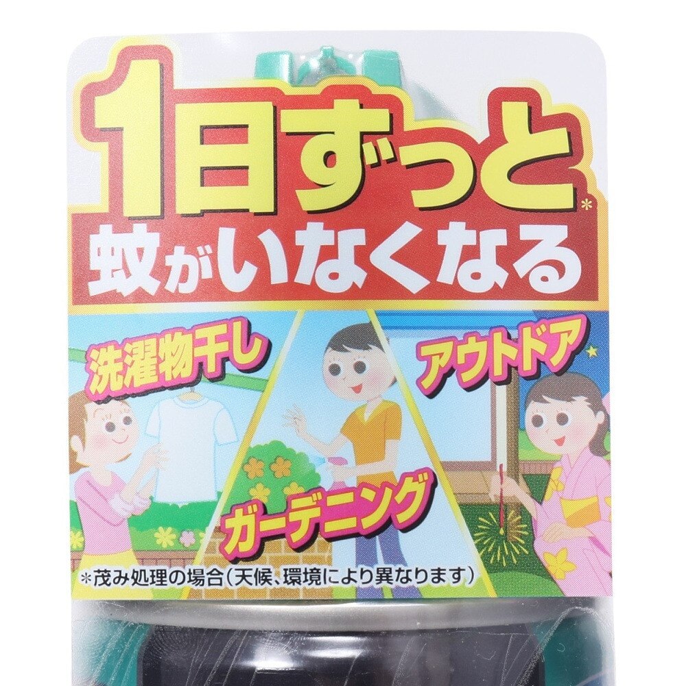 フマキラー（FUMAKILLA） ヤブ蚊バリア スプレー 480ml 24F832