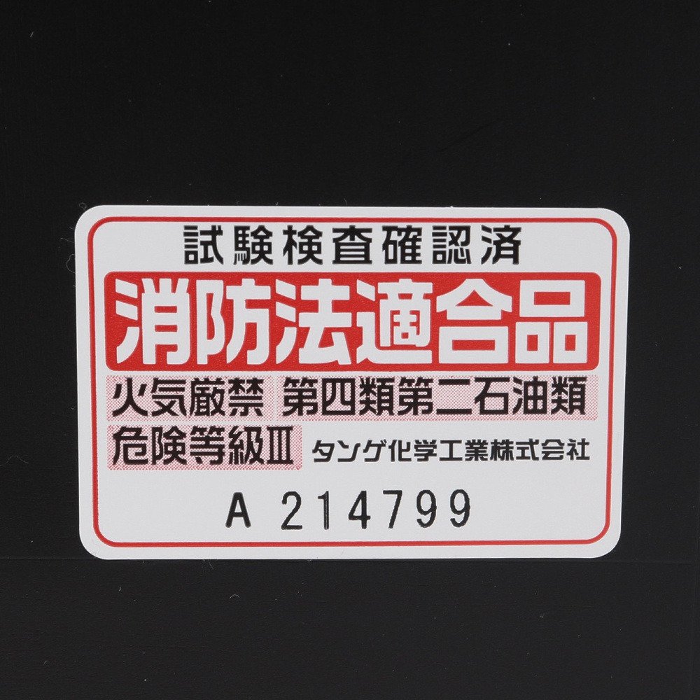 アズント（ASNT ） ポリタンク 10L KEROSEENE CAN