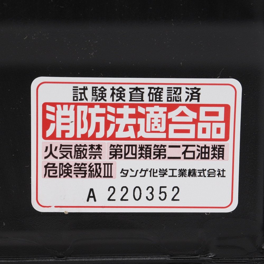 アズント（ASNT ） ポリタンク 5L KEROSEENE CAN