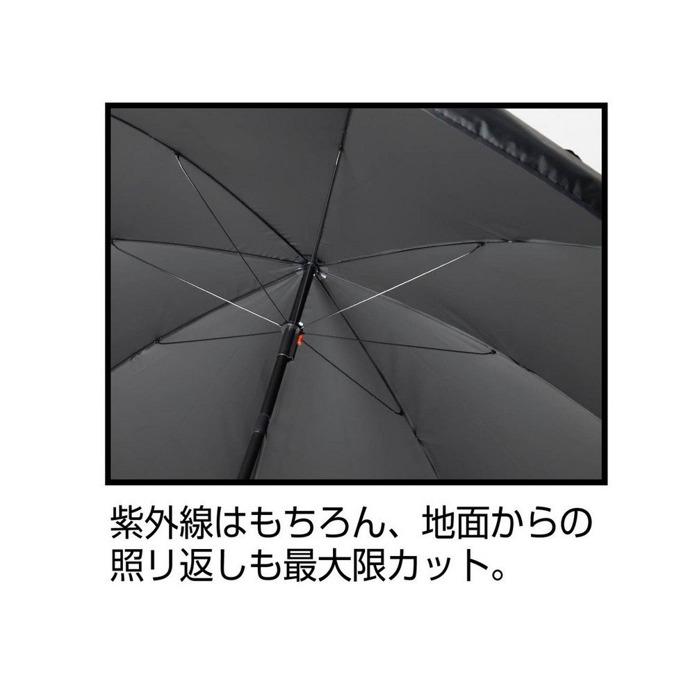 キャプテンスタッグ（CAPTAIN STAG） ブラックラベル UVカットパラソル 200cm ブラック UD-80