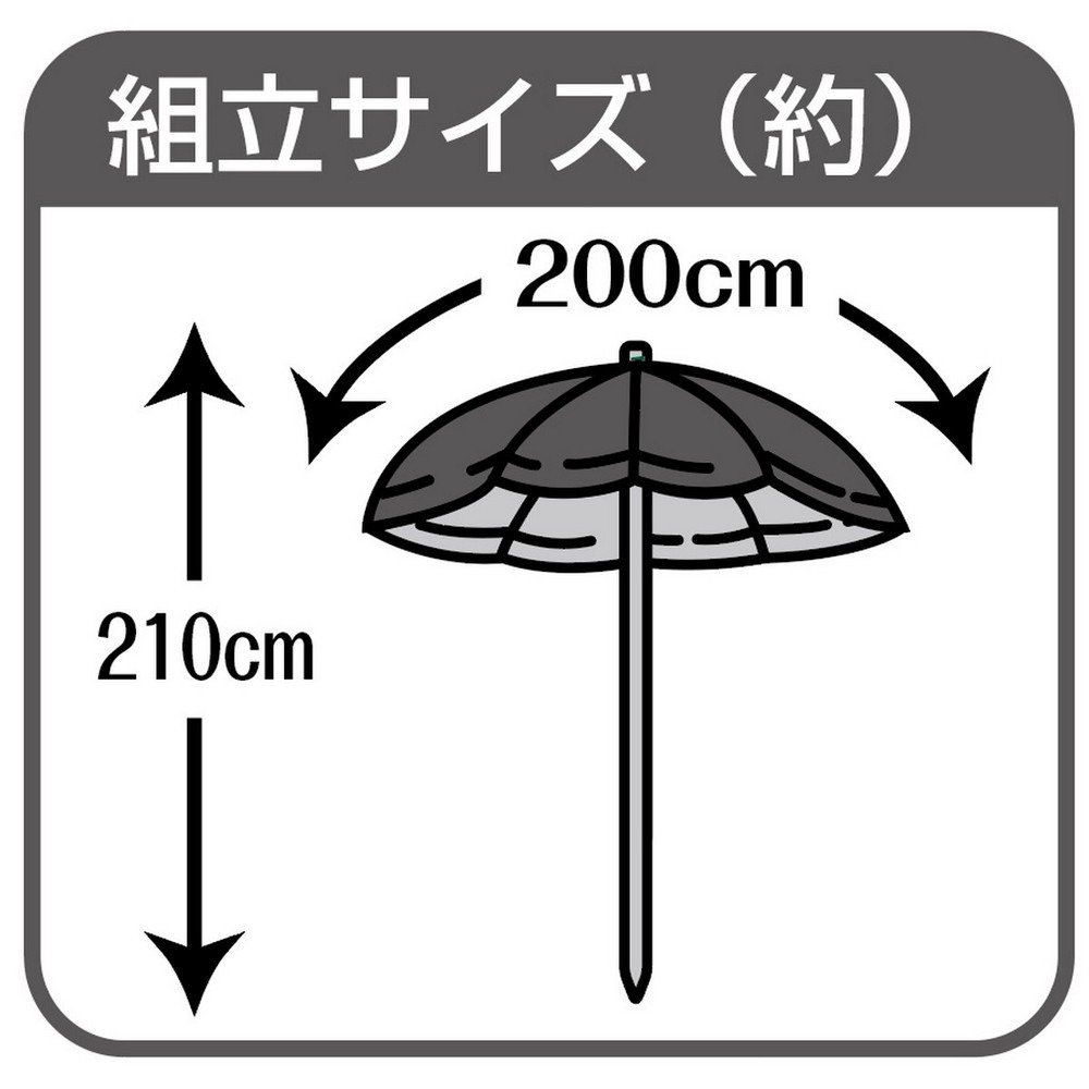 キャプテンスタッグ（CAPTAIN STAG） ブラックラベル UVカットパラソル 200cm ブラック UD-80