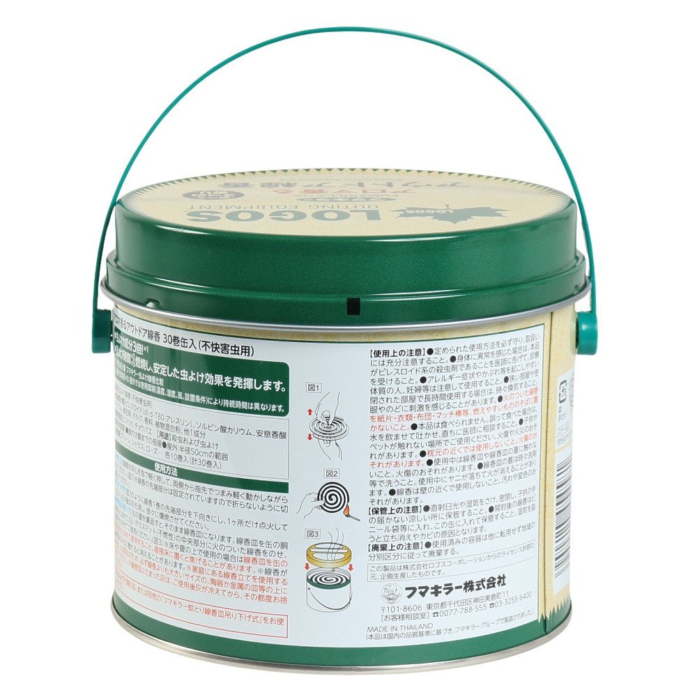 フマキラー（FUMAKILLA） アロマ香るアウトドア線香 30巻缶入