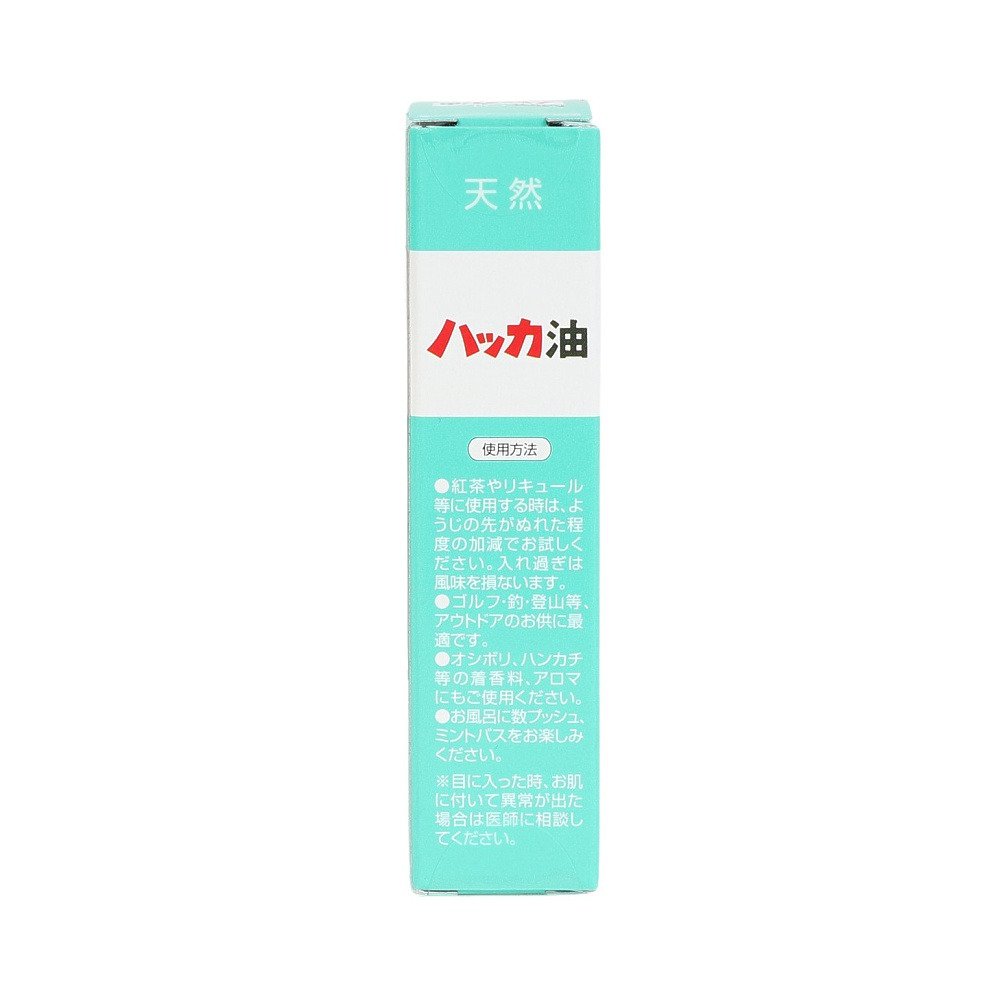 北見ハッカ（Kitami Hakka） ハッカ油 スプレー ハローキティ 11.5ml