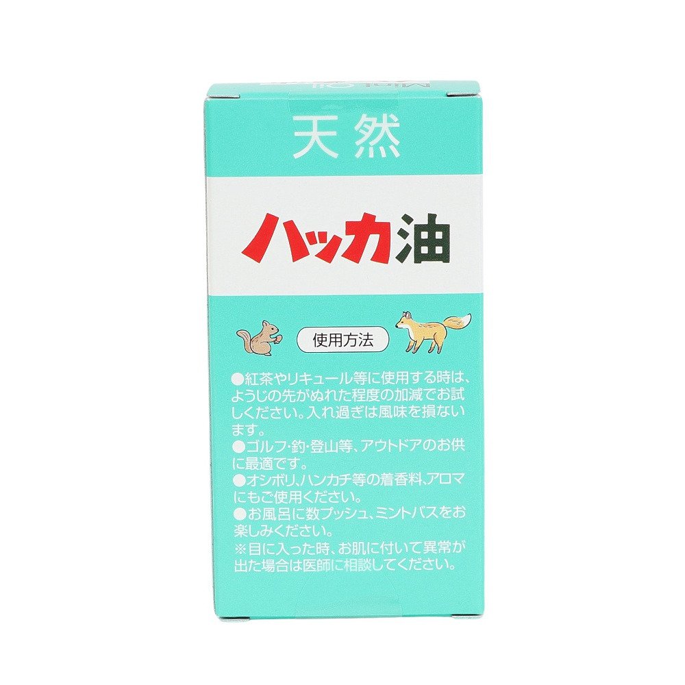 北見ハッカ（Kitami Hakka） ハッカ油 セット サンリオキャラクターズ