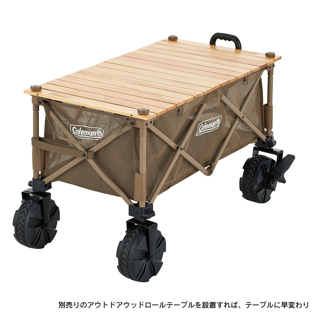 コールマン（Coleman） アウトドアワゴンマックス 3個セット 収納 運搬 キャリー 2185865 折りたたみ 耐荷重100kg