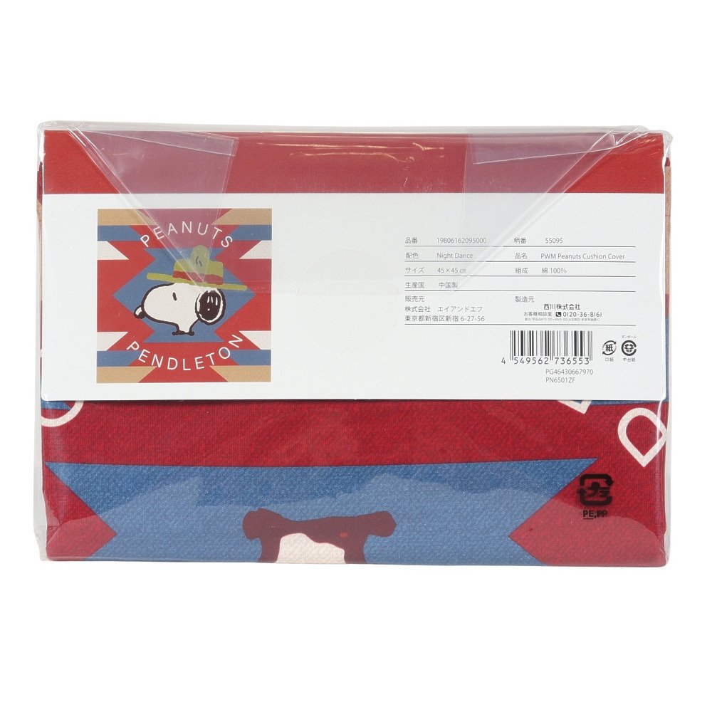 ペンドルトン（PENDLETON） PEANUTS クッションカバー 45×45cm