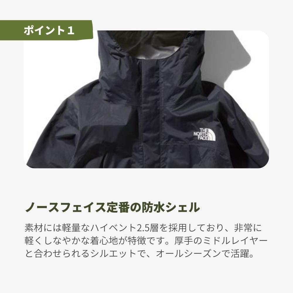 ノースフェイス（THE NORTH FACE）（メンズ）ドットショットジャケット ...