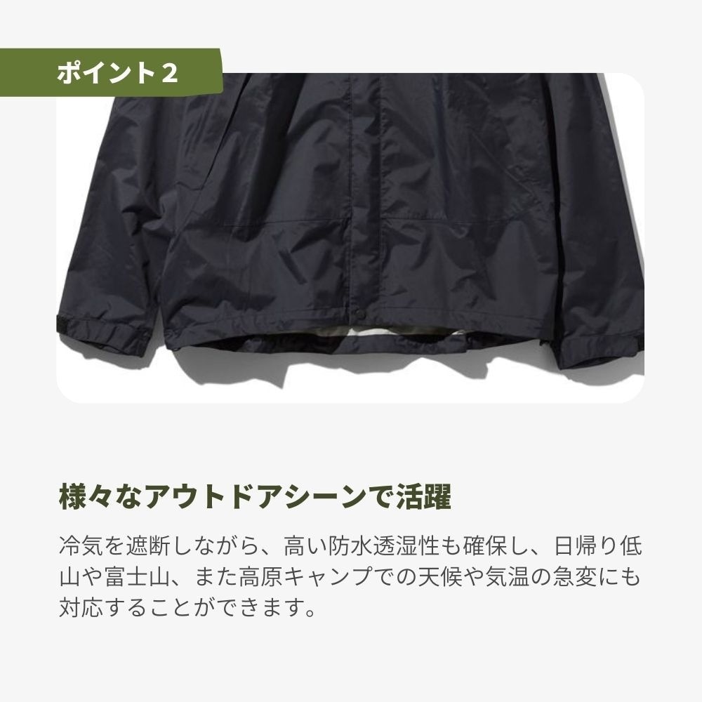 ノースフェイス（THE NORTH FACE）（メンズ）ドットショットジャケット ブラック NP61930 K アウター マウンテンパーカー 登山  撥水 防風シェル 上着