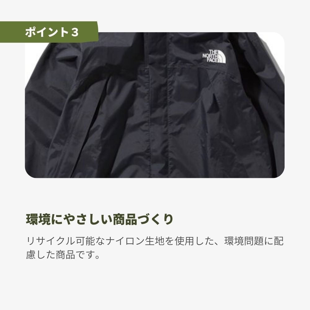 ノースフェイス（THE NORTH FACE）（メンズ）ドットショットジャケット ブラック NP61930 K アウター マウンテンパーカー 登山 撥水 防風シェル 上着