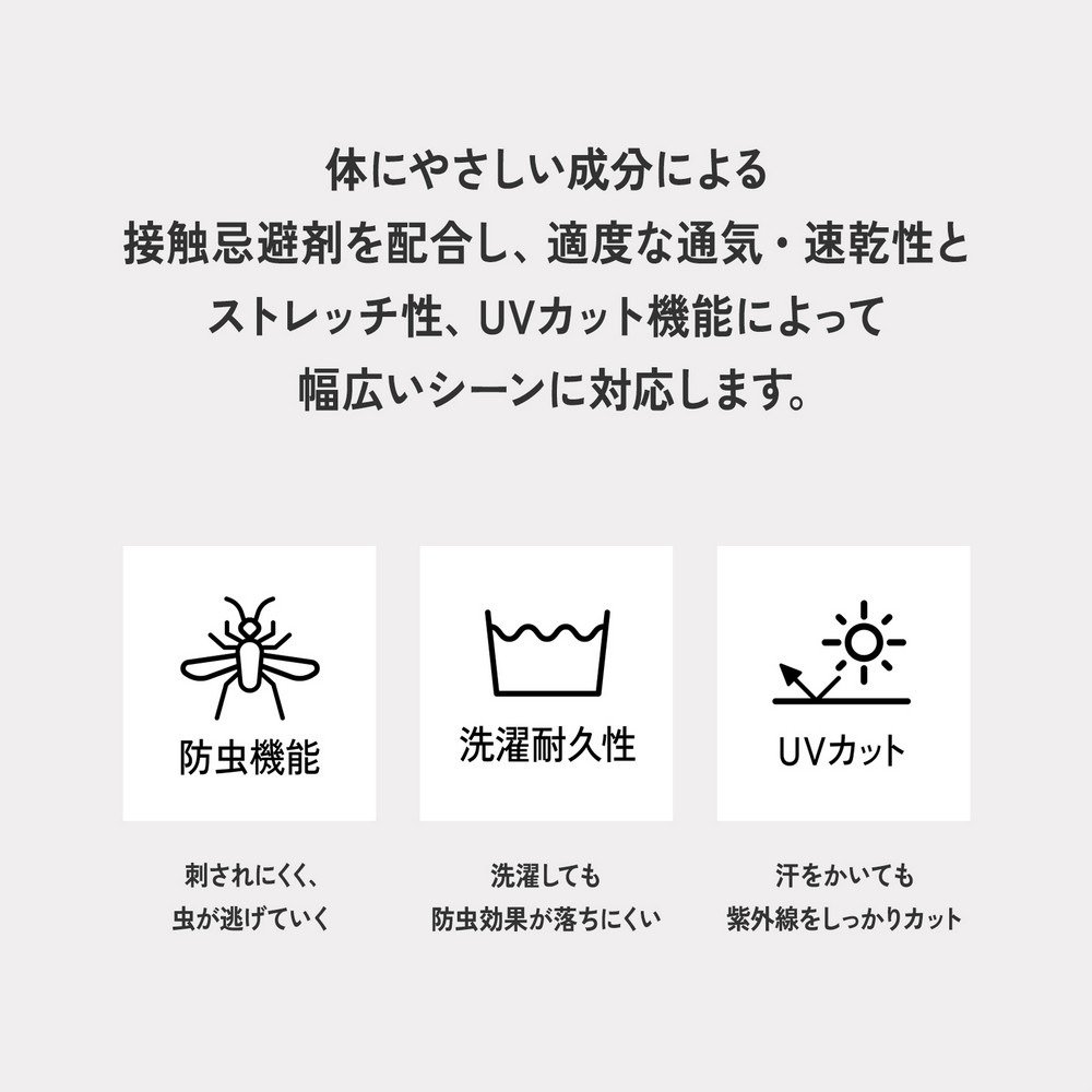 ミレー（Millet）（メンズ）半袖シャツ インセクト バリヤー チェックシャツ ショートスリーブ MIV03195-N7094