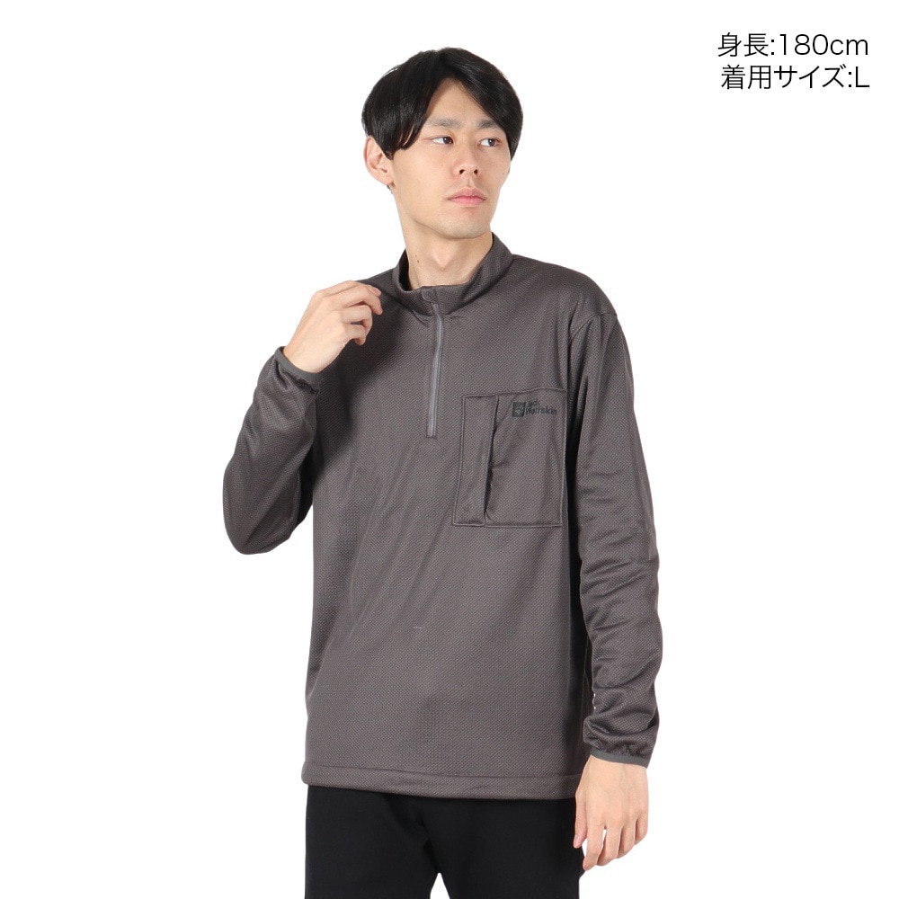 ジャックウルフスキン（JackWolfskin）（メンズ）テックフレックス ワームハーフジップ A63215-6945