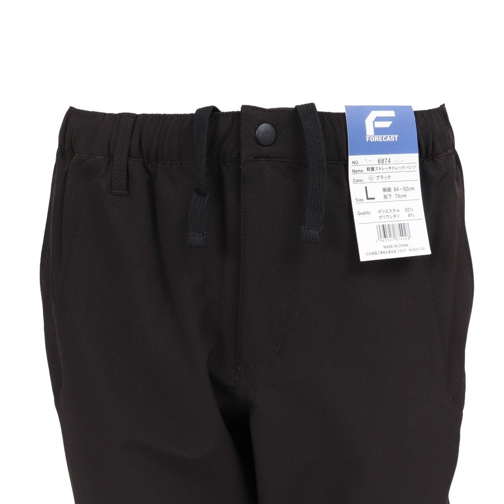フォーキャスト（FORECAST）（メンズ）パンツ ボトム 軽量 ストレッチ トレックパンツ 6874 ブラック
