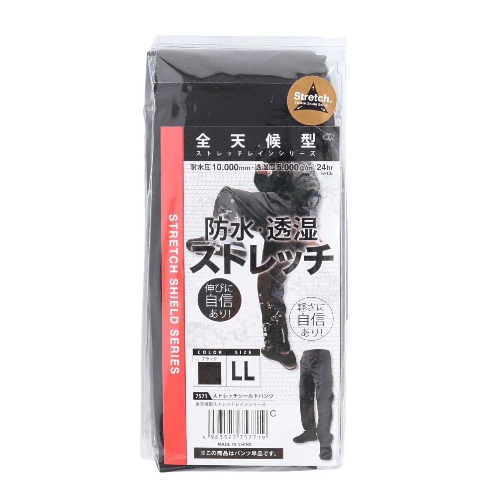 ドキュメント（DOQMENT）（メンズ）レインパンツ 雨具 防水 ストレッチシールドパンツ 7571 ブラック