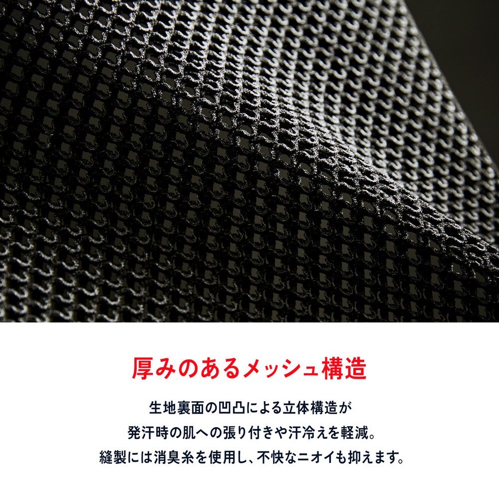 ミレー（Millet）（メンズ）長袖アンダー シャツ ドライナミック メッシュ 3/4 スリーブ クルー MIV01356 N0247