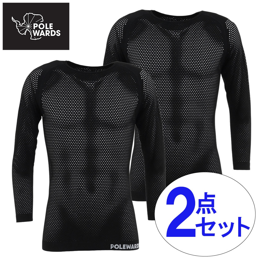 POLEWARDS（メンズ）七分袖 インナー 2枚セット ドライコンフォートメッシュアンダーシャツ PW2HJU05 BLK ブラック 専用洗濯ネット付